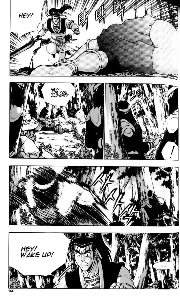 Ruler Of The Land Chapter 236 page 22 - 