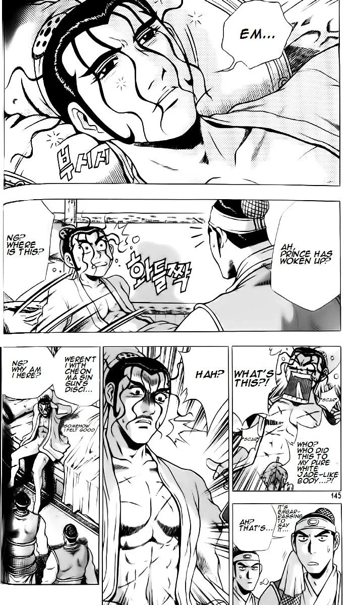 Ruler Of The Land Chapter 236 page 23 - 