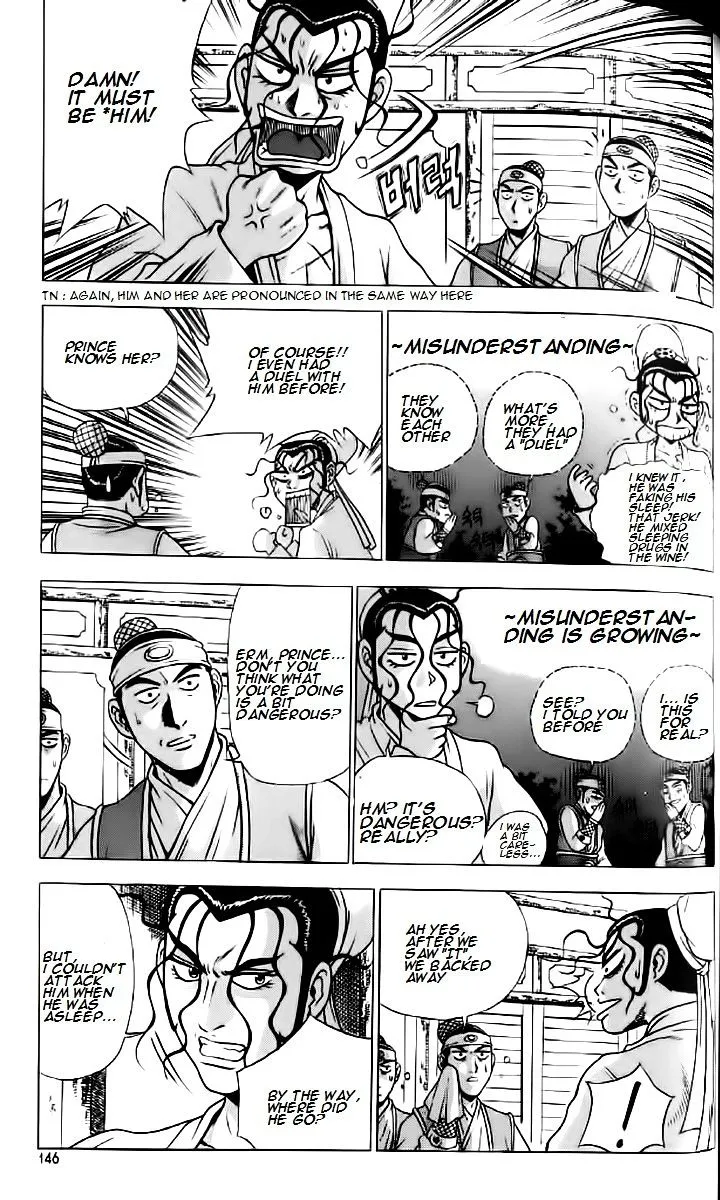Ruler Of The Land Chapter 236 page 24 - 