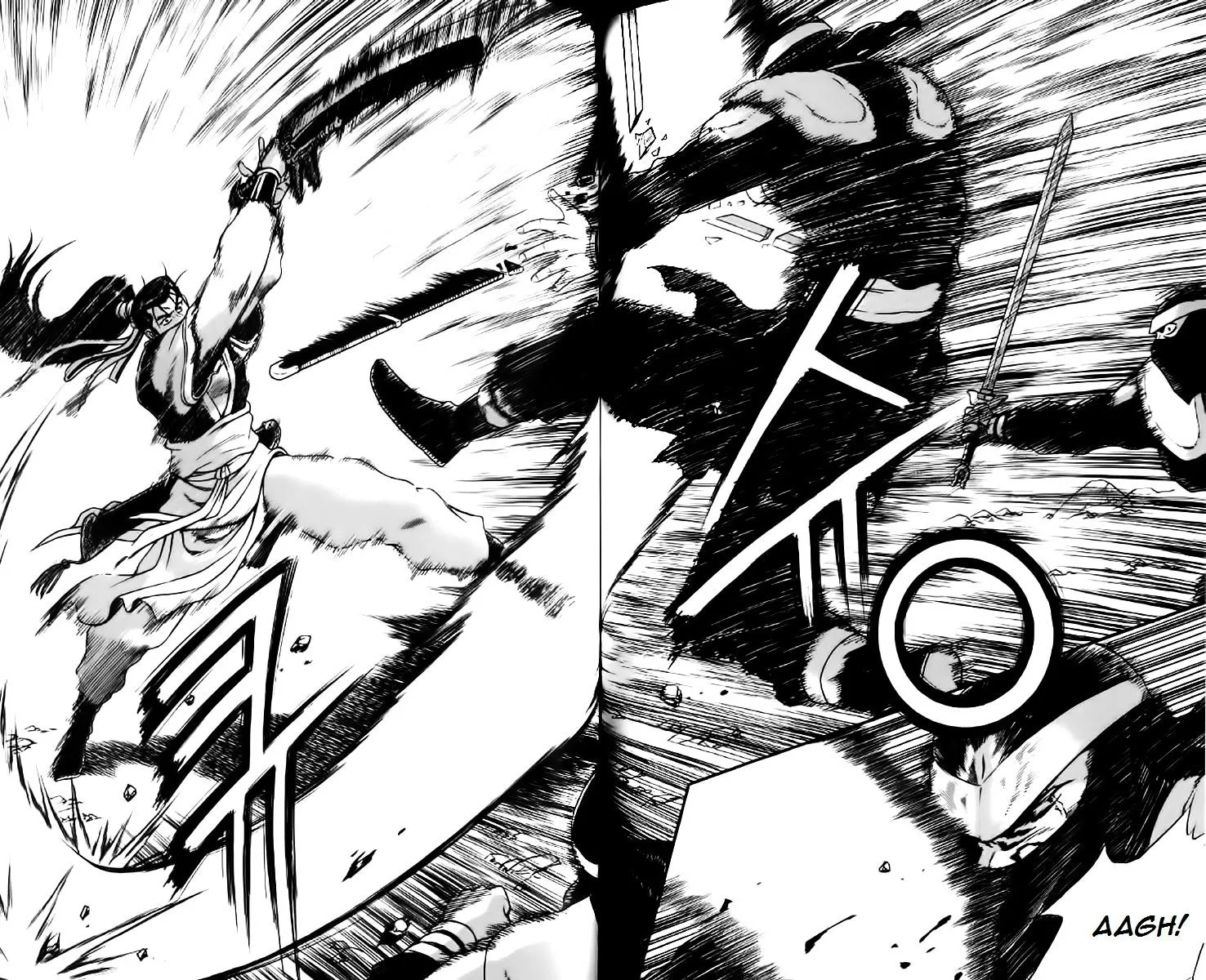 Ruler Of The Land Chapter 236 page 4 - 