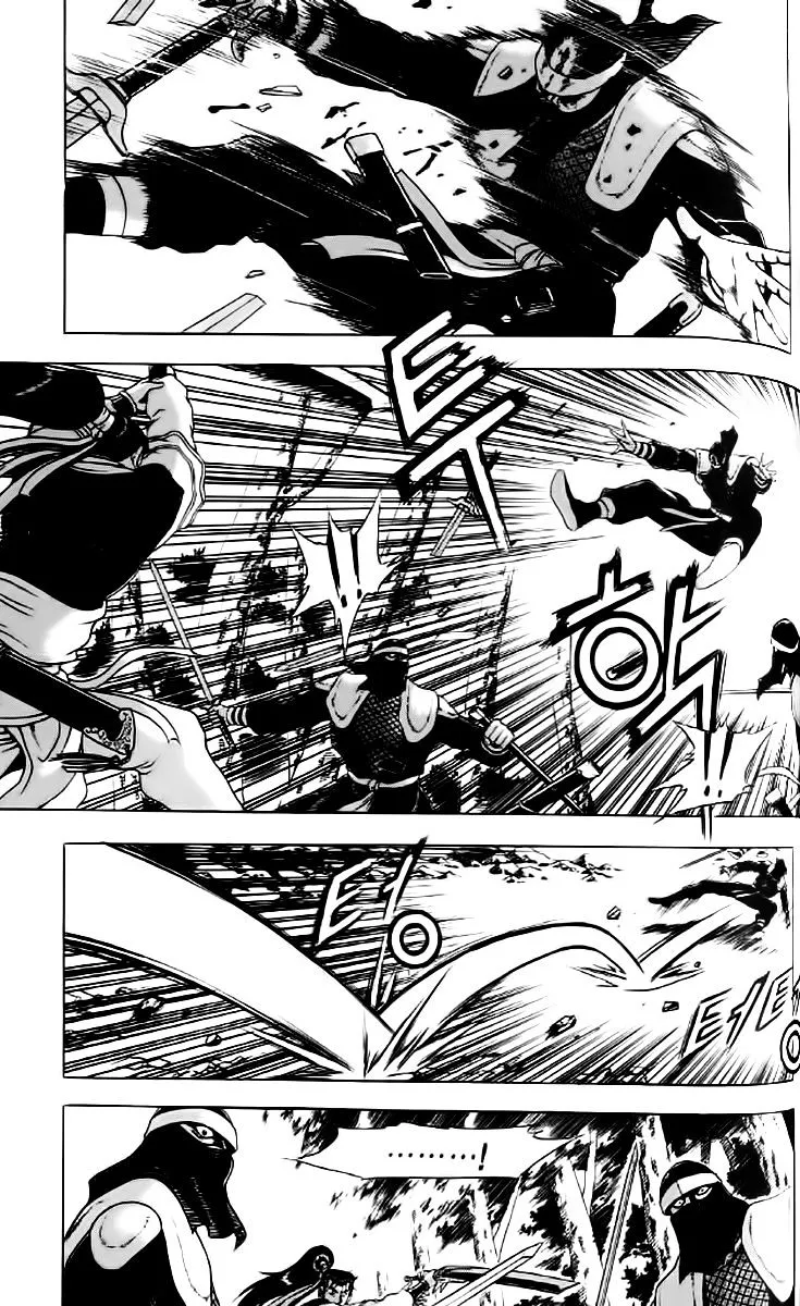 Ruler Of The Land Chapter 236 page 5 - 