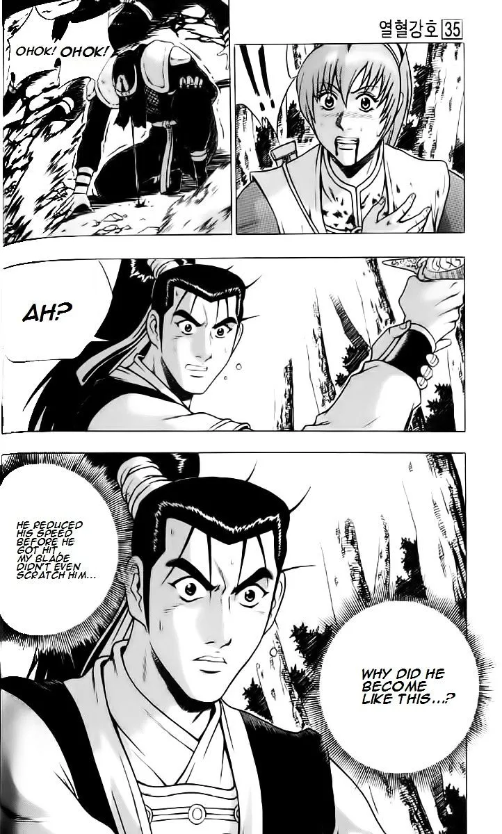 Ruler Of The Land Chapter 236 page 6 - 