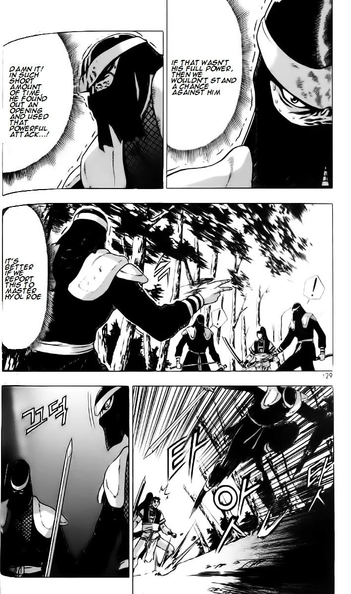 Ruler Of The Land Chapter 236 page 8 - 