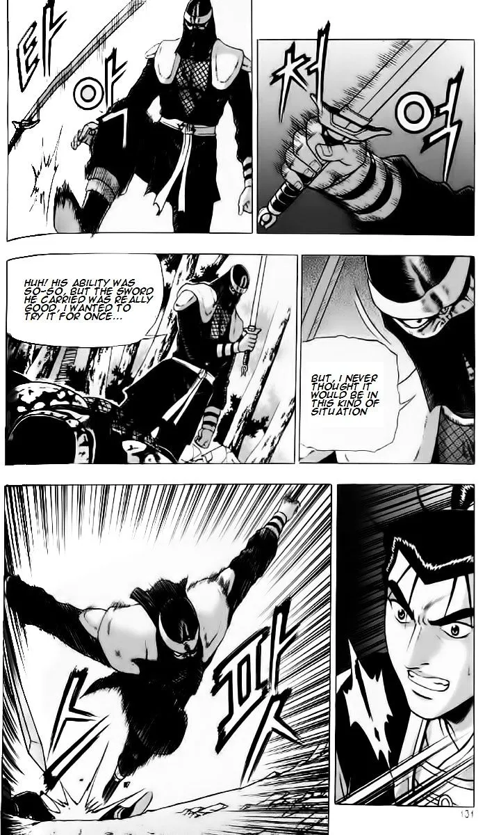 Ruler Of The Land Chapter 236 page 10 - 