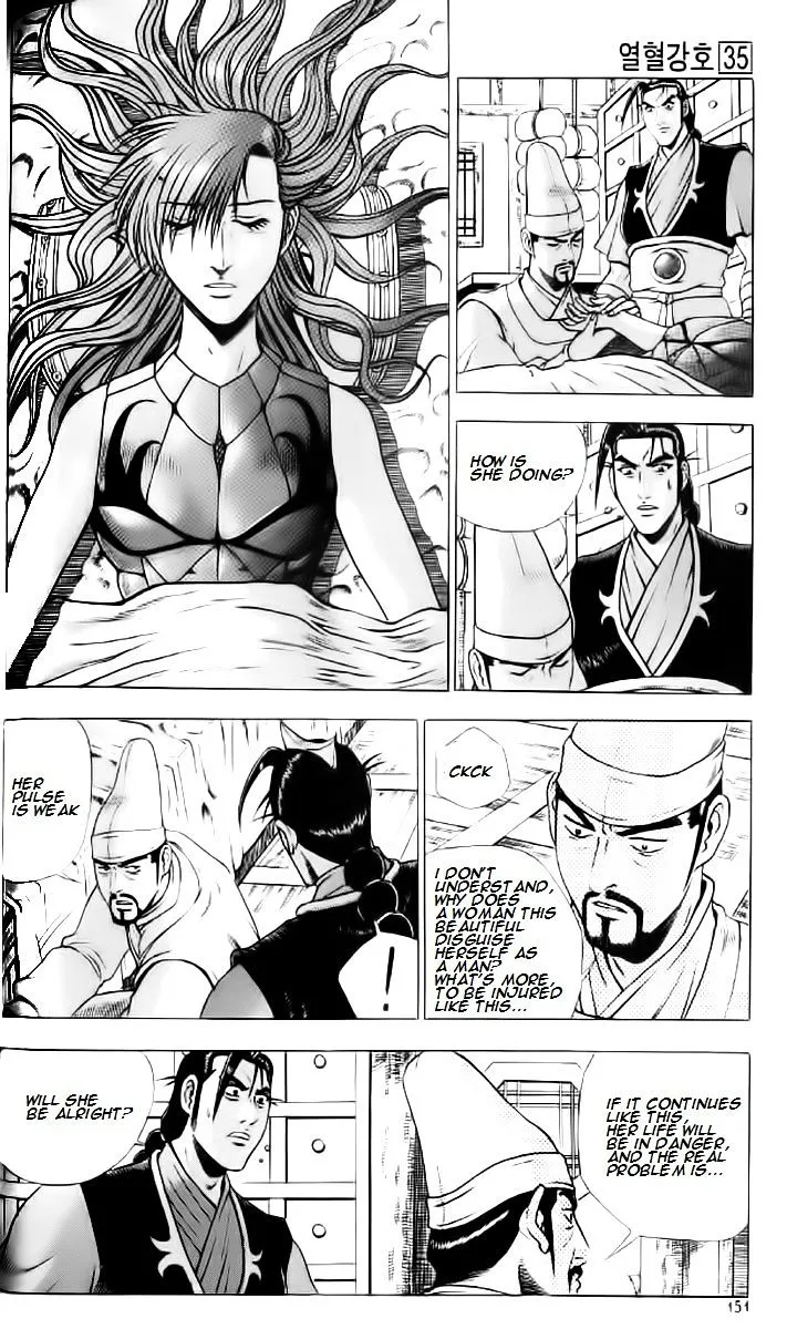 Ruler Of The Land Chapter 237 page 1 - 