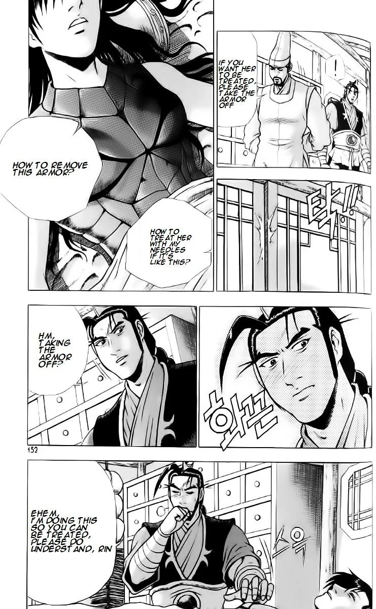 Ruler Of The Land Chapter 237 page 2 - 