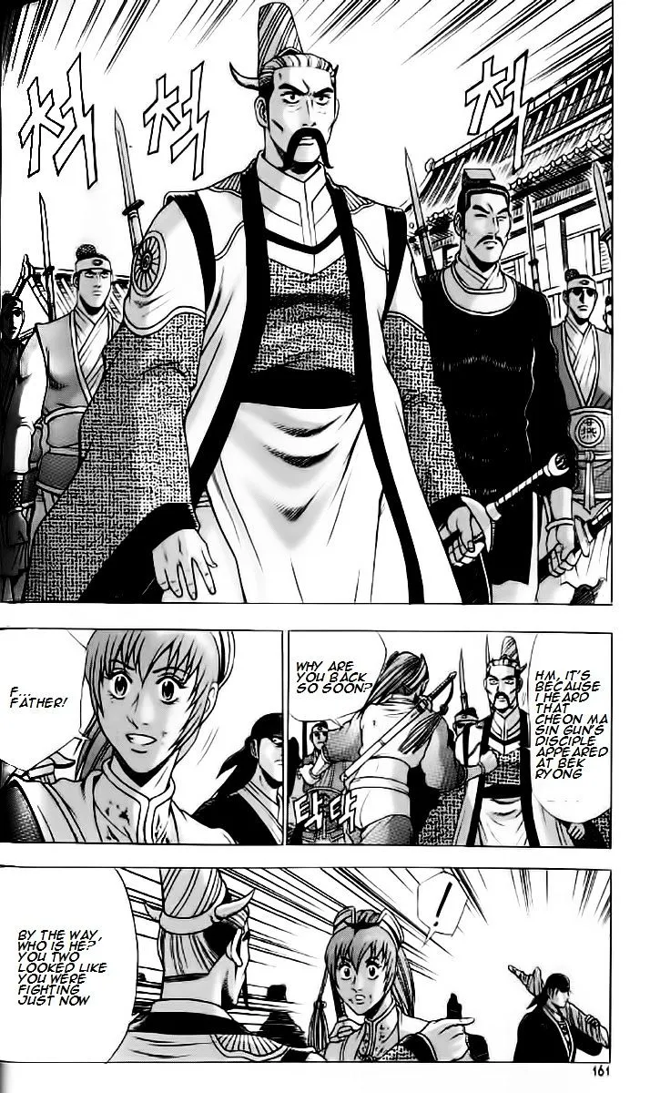 Ruler Of The Land Chapter 237 page 11 - 
