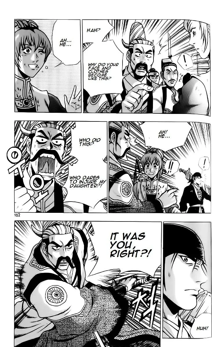 Ruler Of The Land Chapter 237 page 12 - 