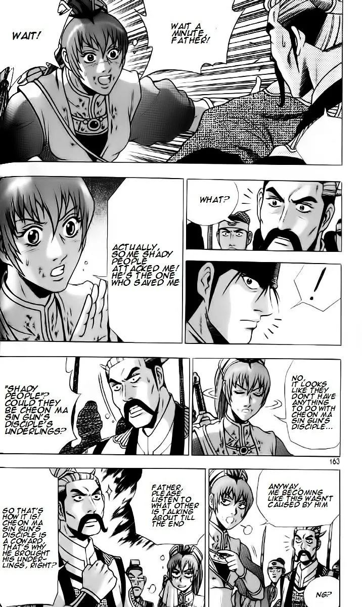 Ruler Of The Land Chapter 237 page 13 - 