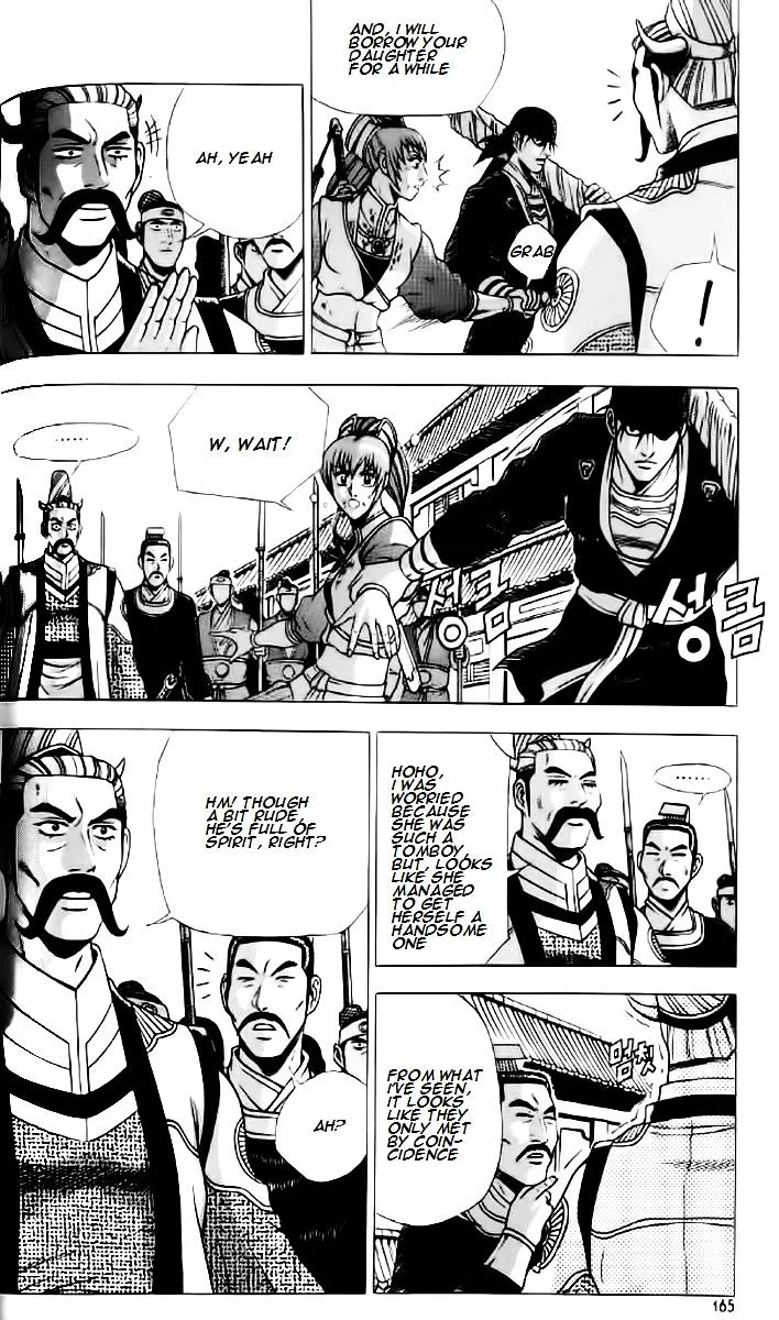 Ruler Of The Land Chapter 237 page 15 - 