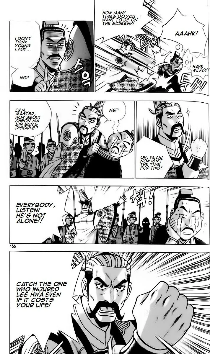 Ruler Of The Land Chapter 237 page 16 - 