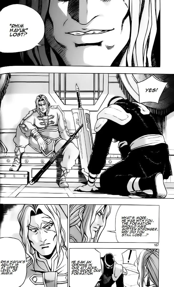 Ruler Of The Land Chapter 237 page 17 - 