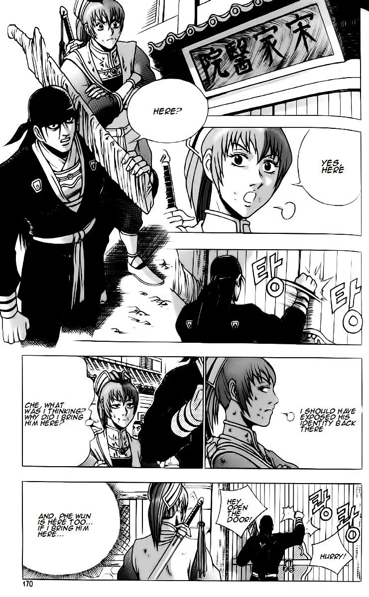 Ruler Of The Land Chapter 237 page 20 - 