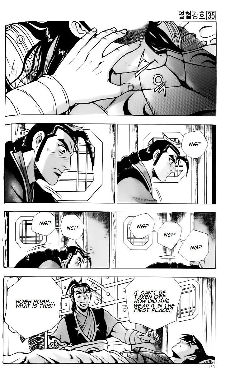 Ruler Of The Land Chapter 237 page 3 - 