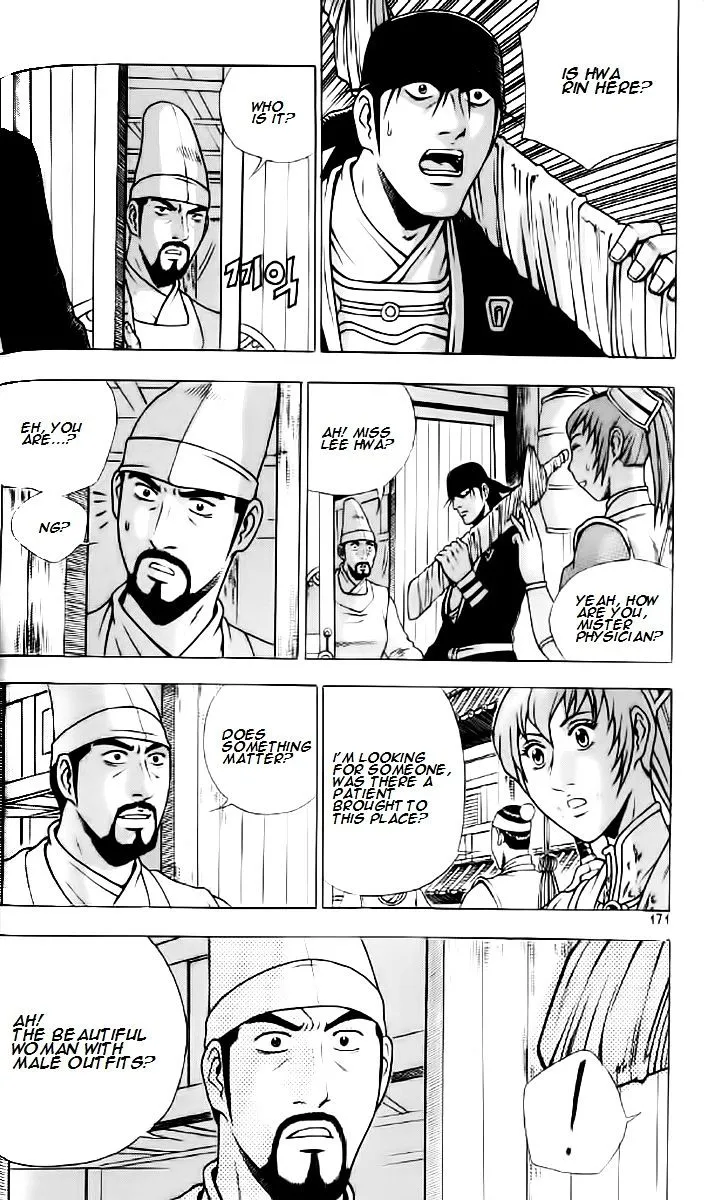 Ruler Of The Land Chapter 237 page 21 - 