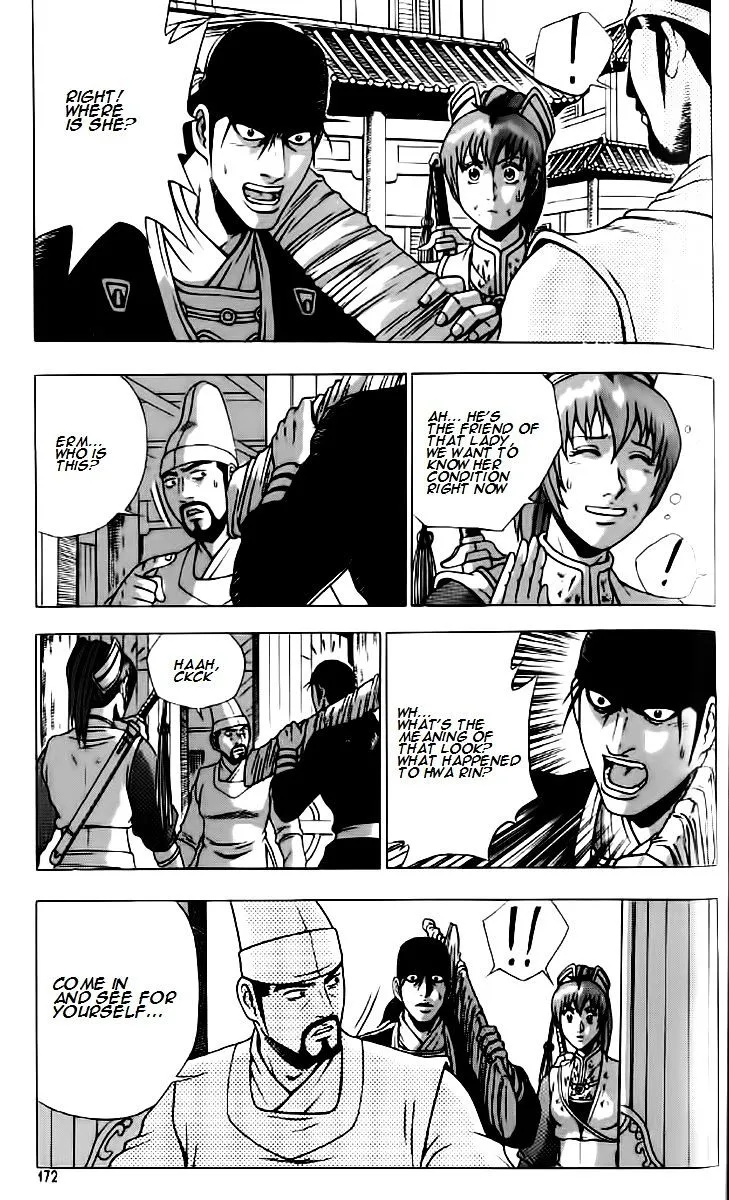 Ruler Of The Land Chapter 237 page 22 - 