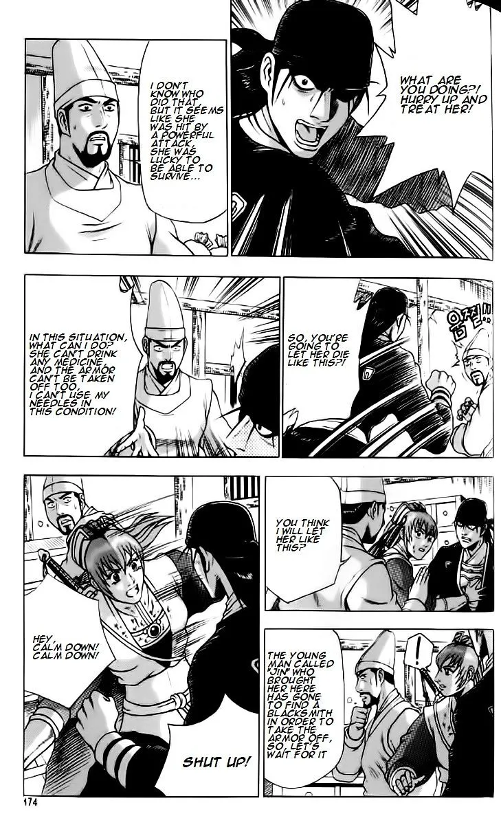 Ruler Of The Land Chapter 237 page 24 - 