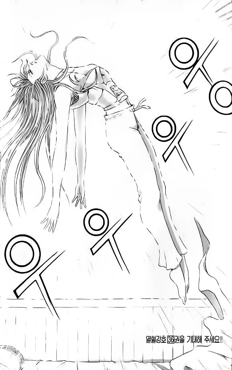 Ruler Of The Land Chapter 237 page 29 - 