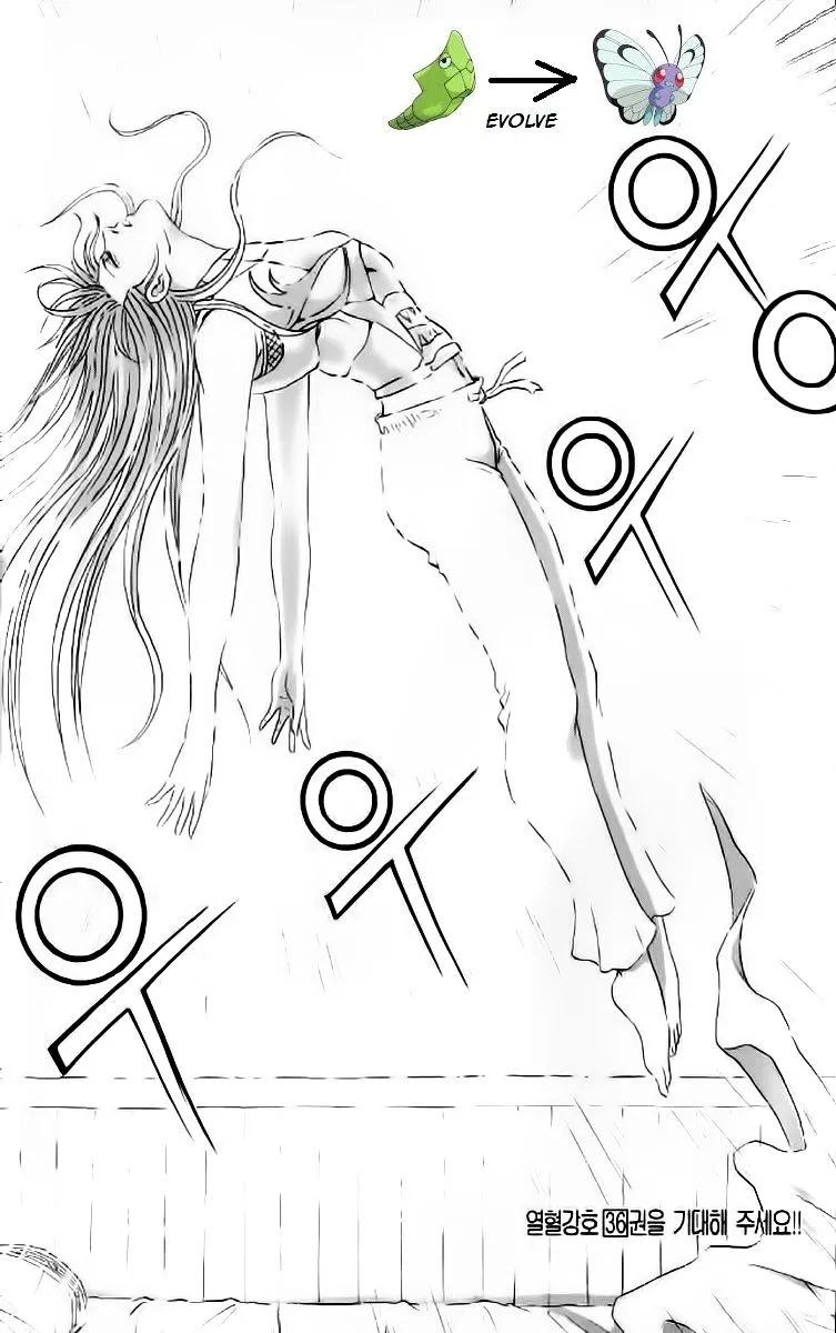 Ruler Of The Land Chapter 237 page 30 - 