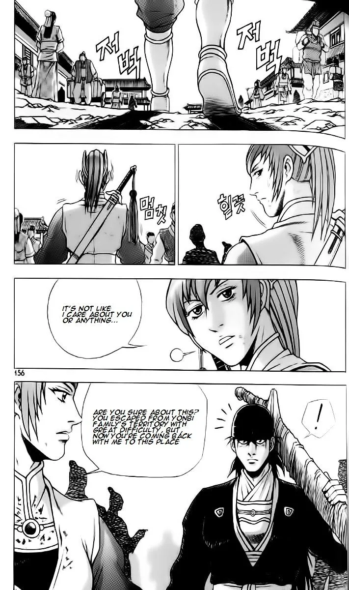 Ruler Of The Land Chapter 237 page 6 - 