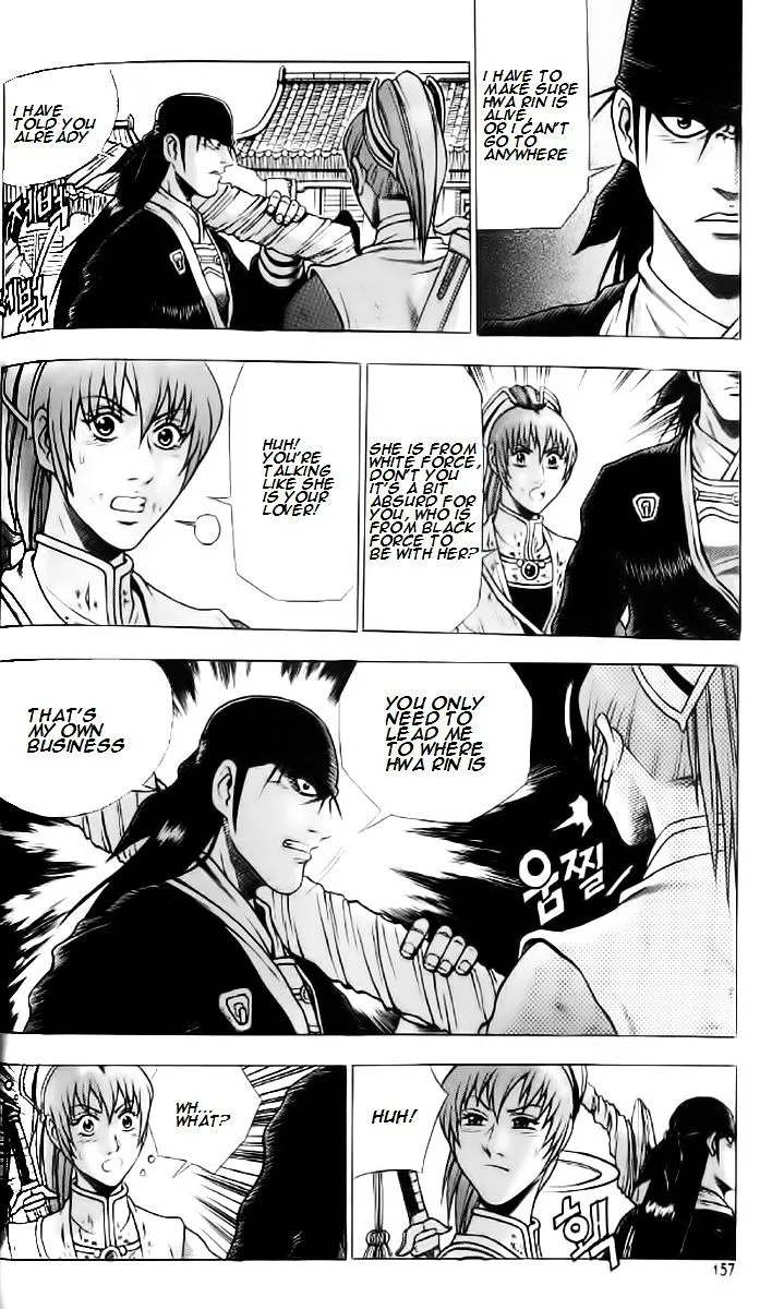 Ruler Of The Land Chapter 237 page 7 - 