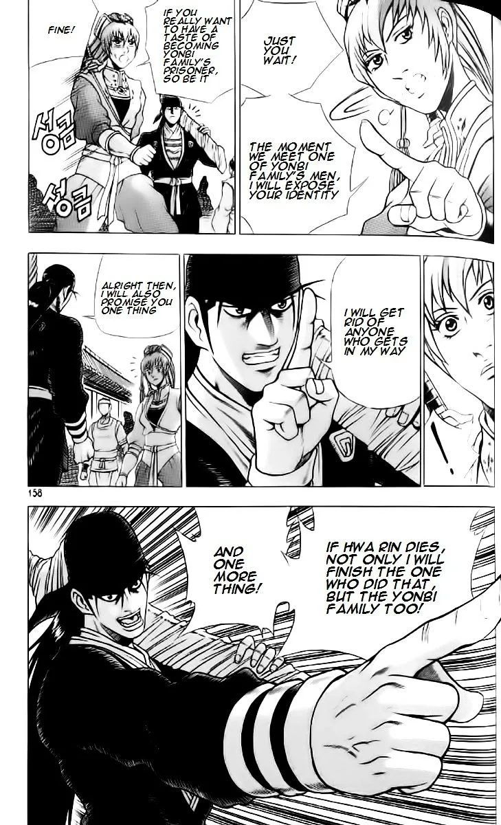 Ruler Of The Land Chapter 237 page 8 - 