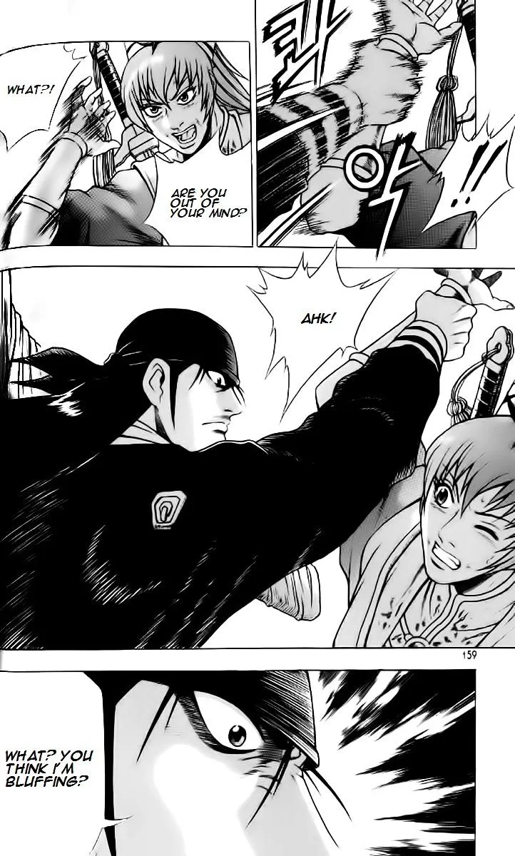 Ruler Of The Land Chapter 237 page 9 - 