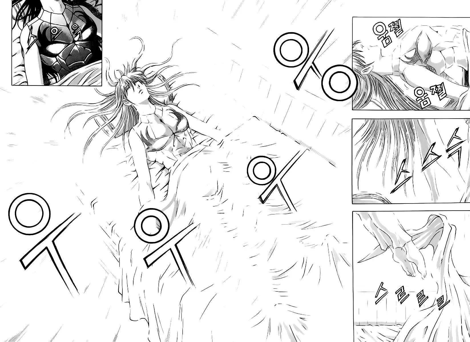Ruler Of The Land Chapter 238 page 2 - 