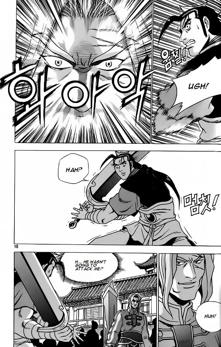 Ruler Of The Land Chapter 238 page 15 - 