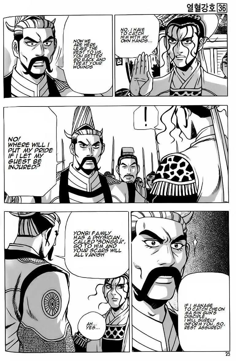 Ruler Of The Land Chapter 238 page 21 - 