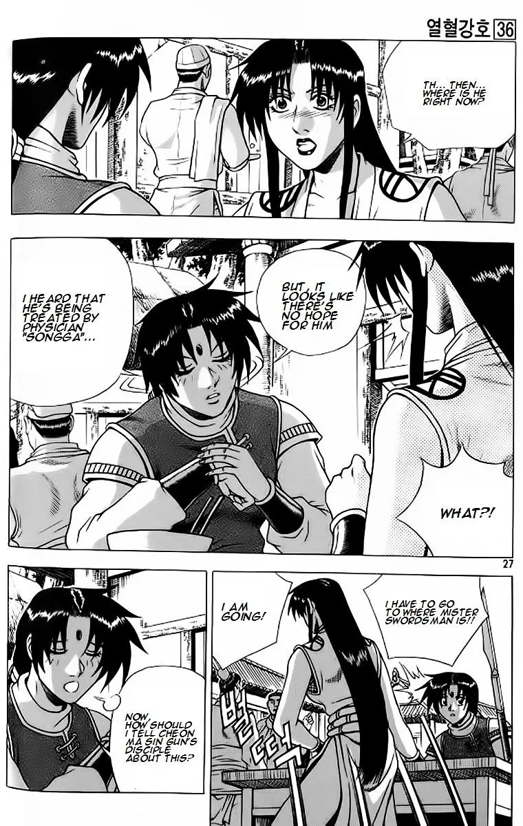 Ruler Of The Land Chapter 238 page 23 - 