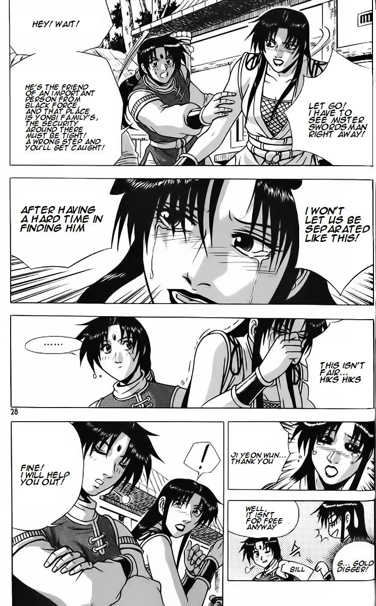 Ruler Of The Land Chapter 238 page 24 - 