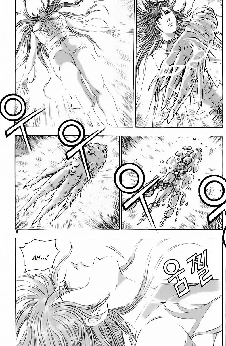 Ruler Of The Land Chapter 238 page 5 - 