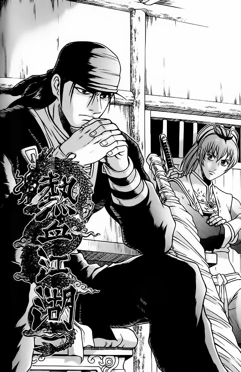 Ruler Of The Land Chapter 239 page 1 - 