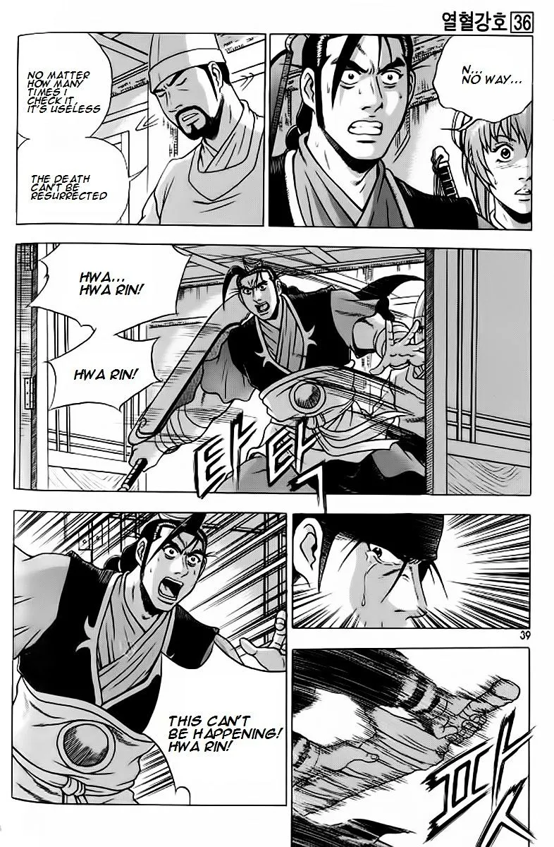 Ruler Of The Land Chapter 239 page 11 - 