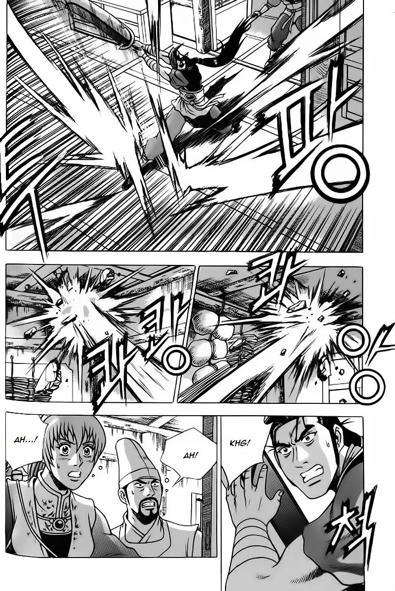 Ruler Of The Land Chapter 239 page 14 - 