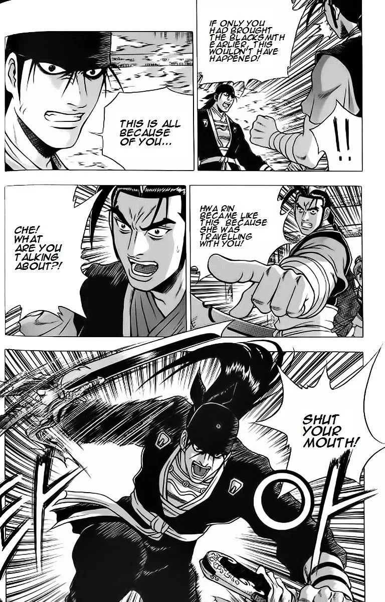 Ruler Of The Land Chapter 239 page 16 - 