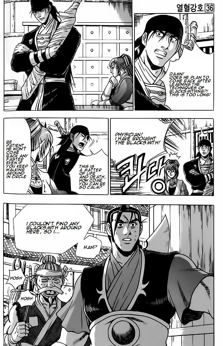 Ruler Of The Land Chapter 239 page 3 - 