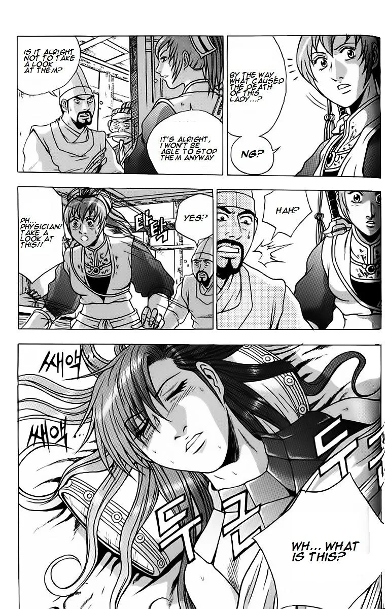 Ruler Of The Land Chapter 239 page 22 - 
