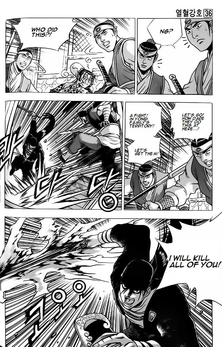 Ruler Of The Land Chapter 239 page 25 - 