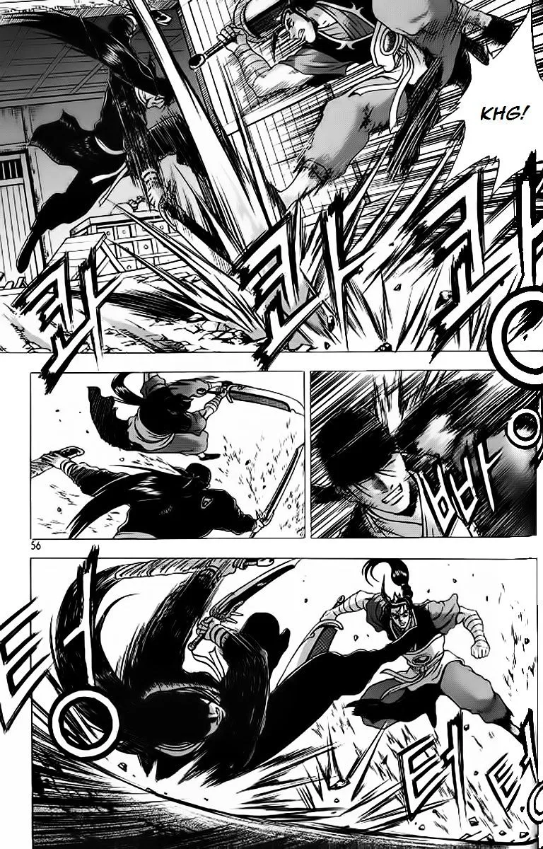 Ruler Of The Land Chapter 239 page 26 - 