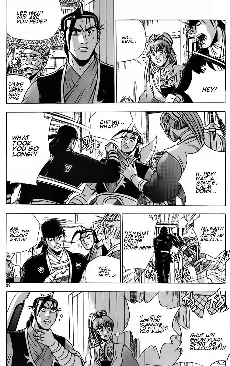 Ruler Of The Land Chapter 239 page 4 - 