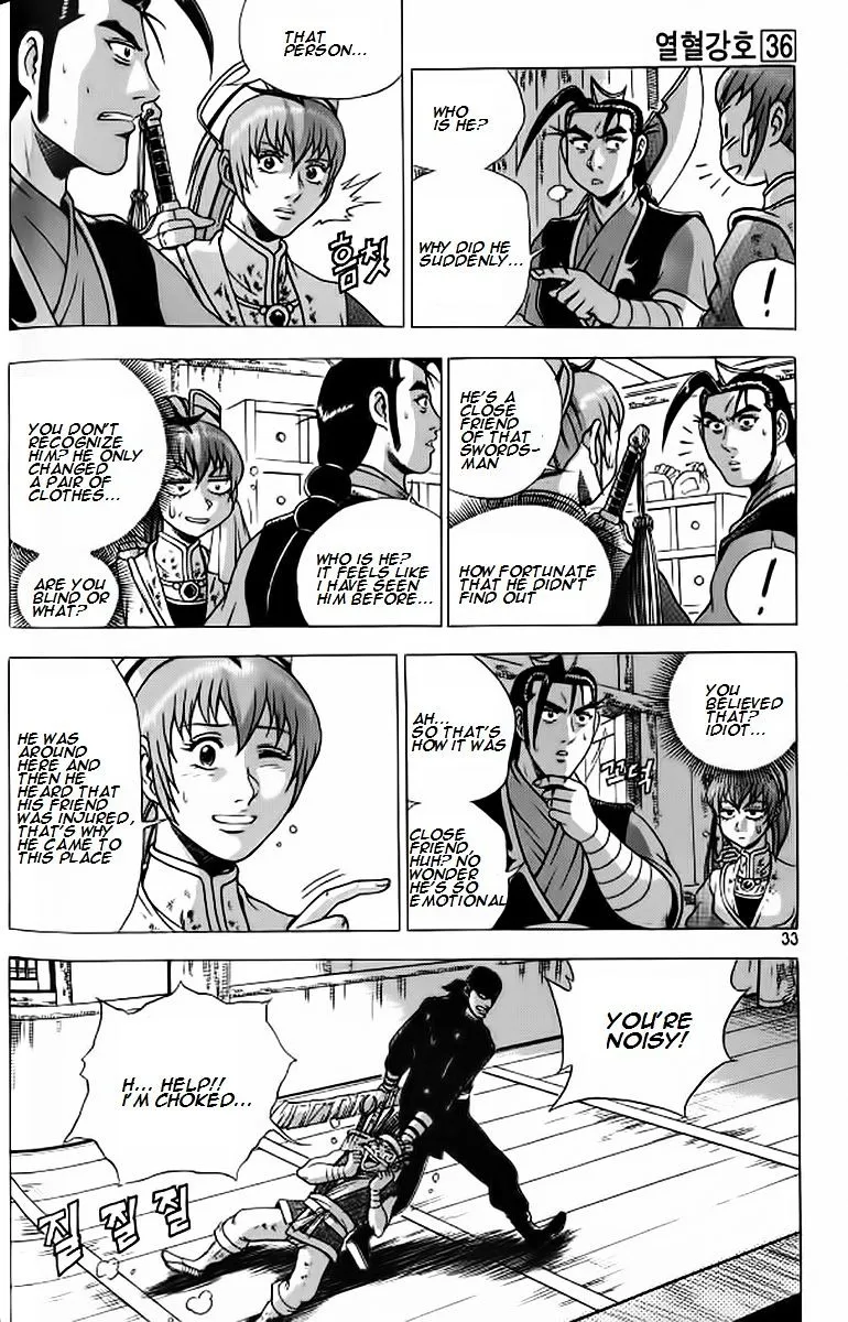 Ruler Of The Land Chapter 239 page 5 - 