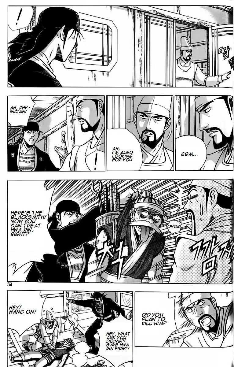 Ruler Of The Land Chapter 239 page 6 - 