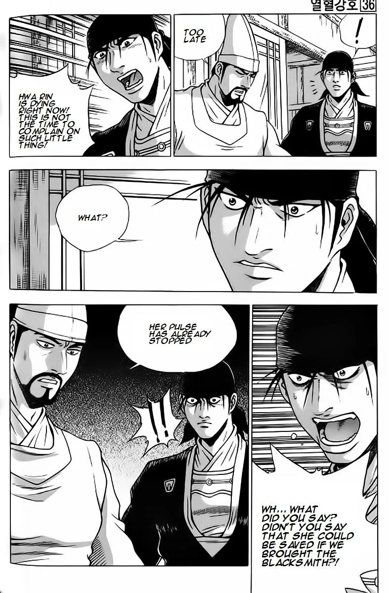 Ruler Of The Land Chapter 239 page 7 - 