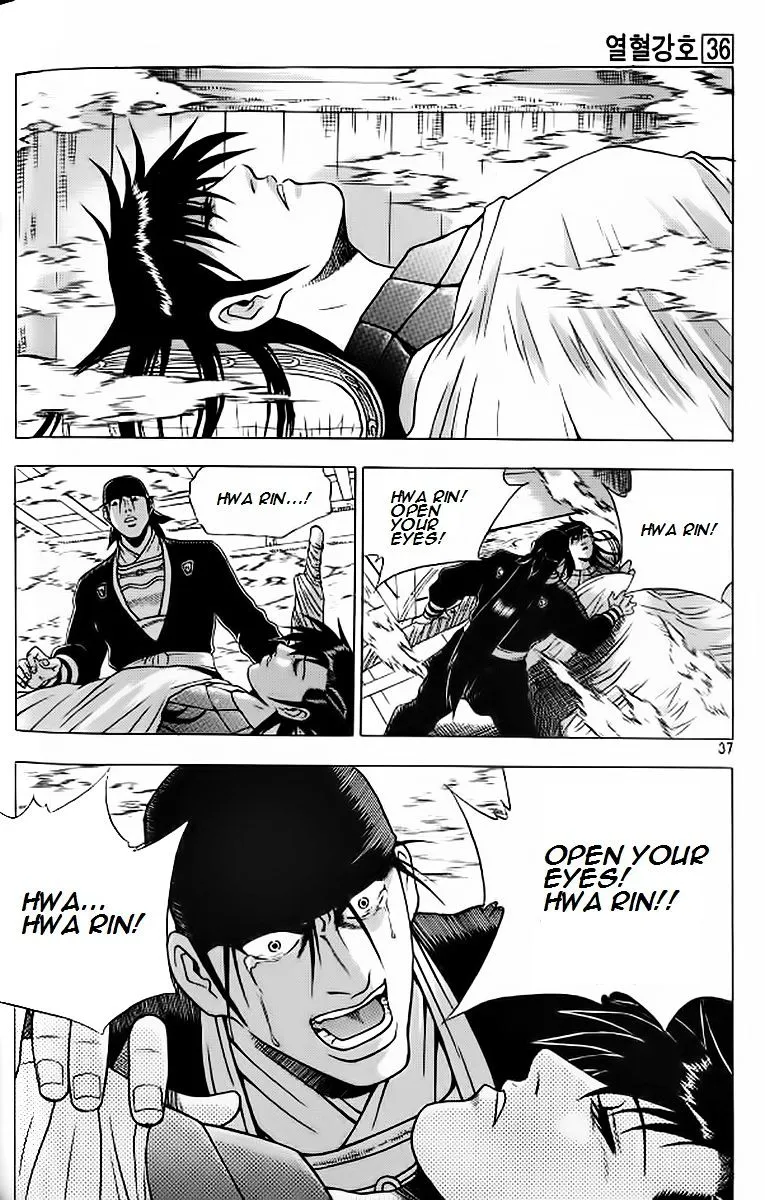 Ruler Of The Land Chapter 239 page 9 - 
