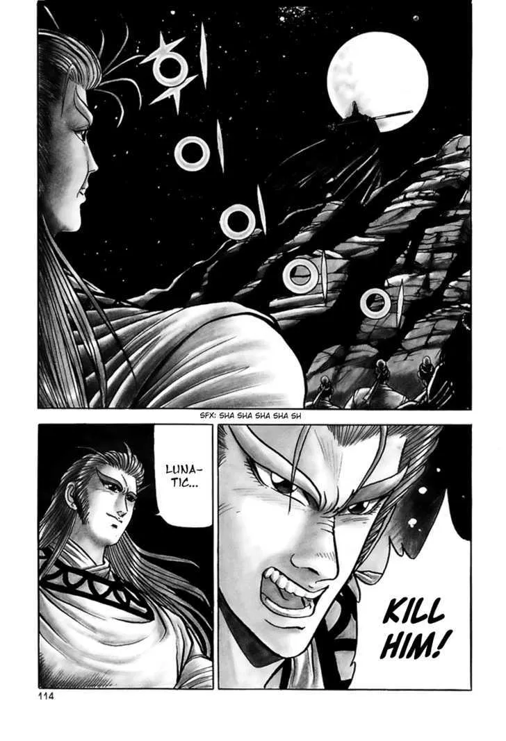 Ruler Of The Land Chapter 24 page 2 - 