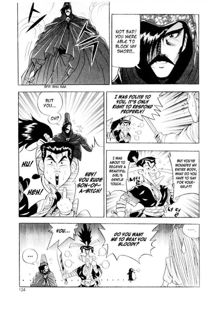 Ruler Of The Land Chapter 24 page 12 - 