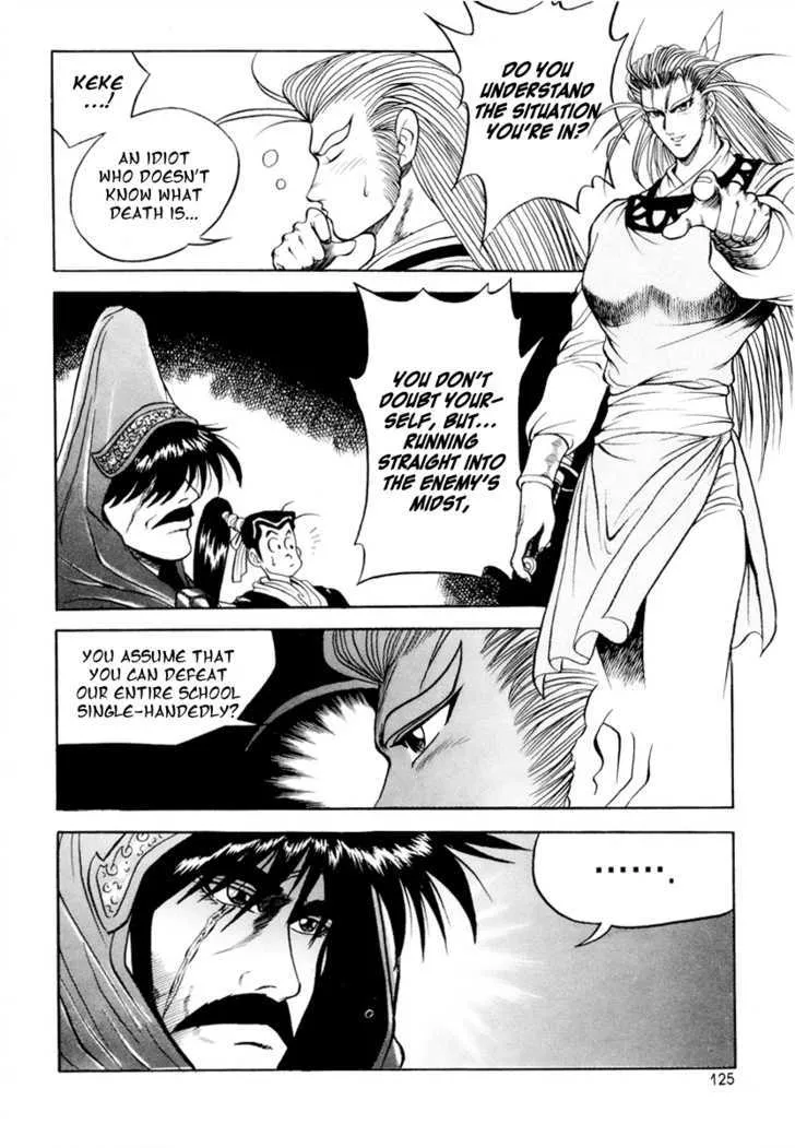 Ruler Of The Land Chapter 24 page 13 - 