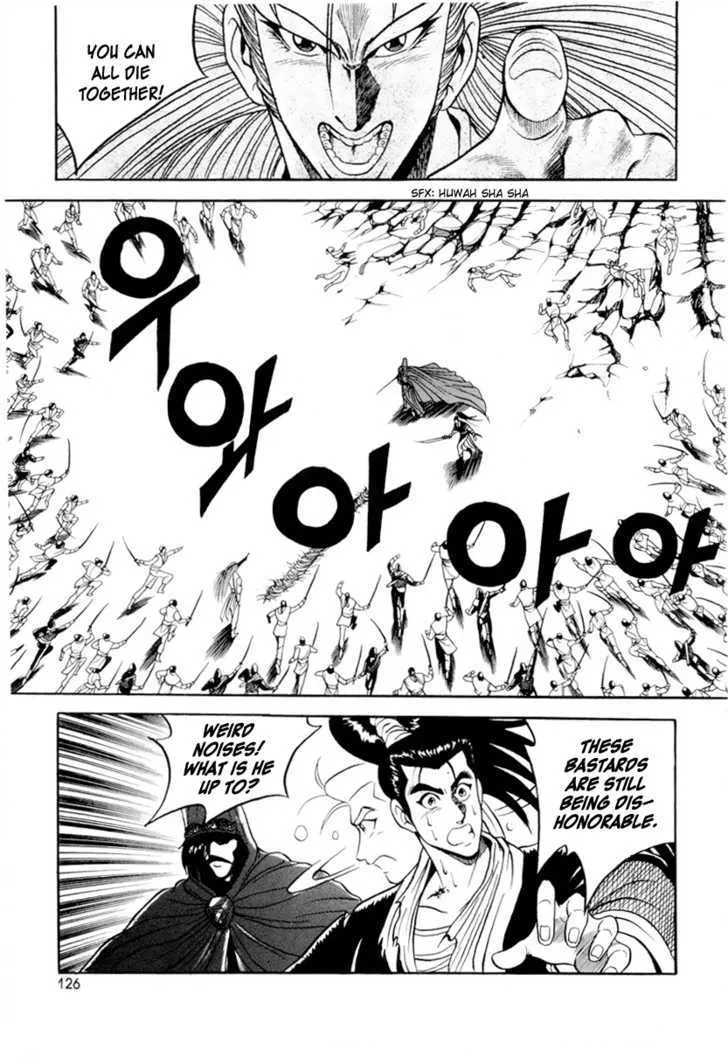Ruler Of The Land Chapter 24 page 14 - 